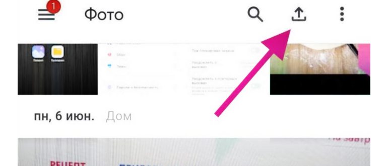 Google фото Личная папка, как