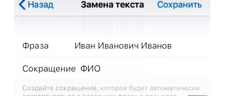 текста,размера,функцией,функции,можете,приложениях