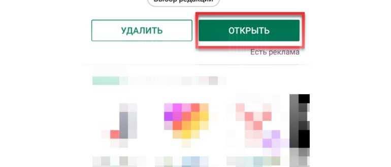 Пример диалога с