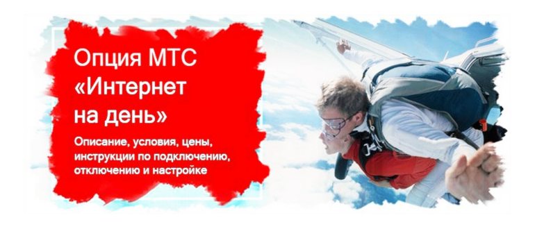 сутки,операторов,оператора