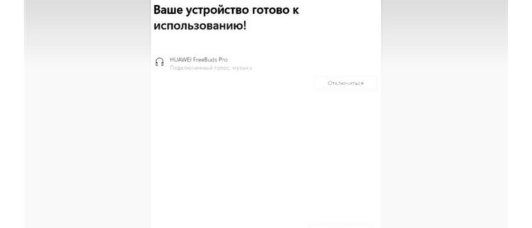 Сколько потратить на ноутбук для работы, чтобы не