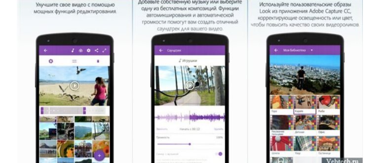 Adobe выпустил свой первый видеоредактор для