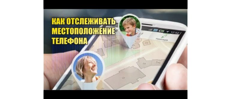 приложения для родительского