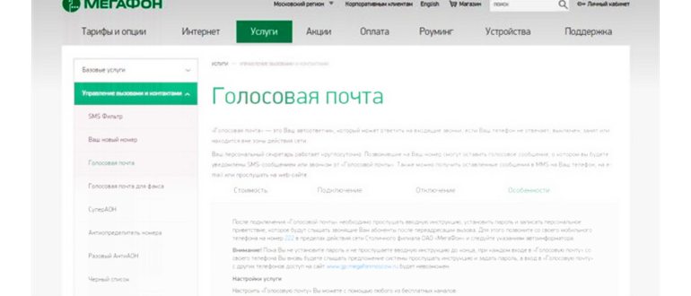 Тормозит ноутбук на Windows — решаем