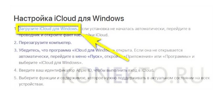 Выполняется поиск