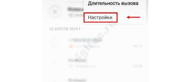 как звонить бесплатно через