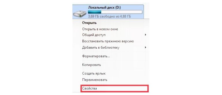 Как открыть командную
