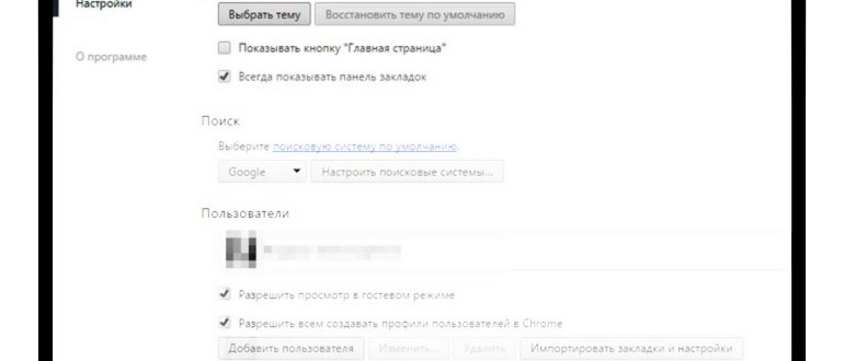 Запрос на