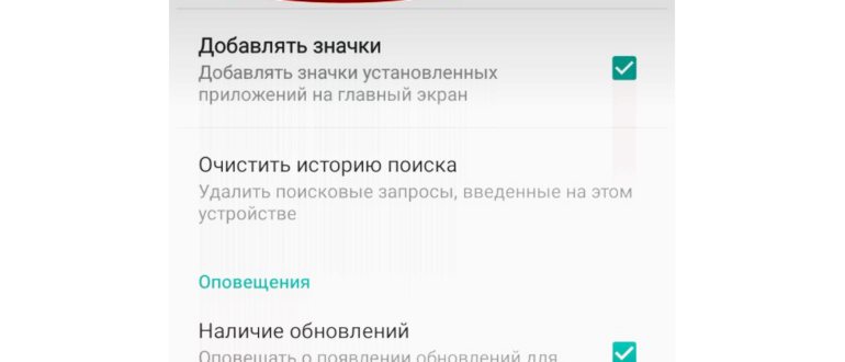 приложение,samsung