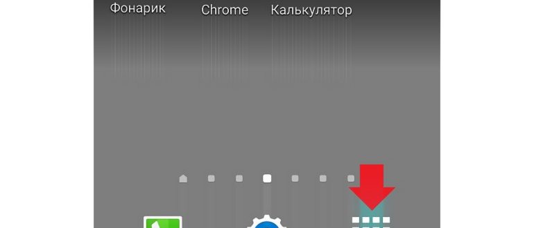 удалить гугл