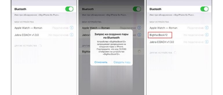 Устранению неполадок