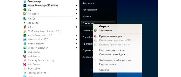 CCleanerTemp