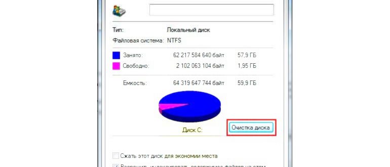 Подтверждение