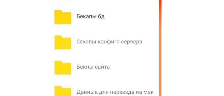 Предоставление доступа к файлу в сервисе