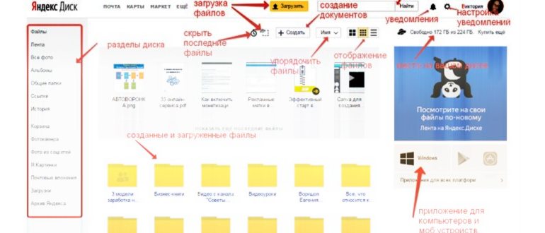 Предоставление доступа к файлу в