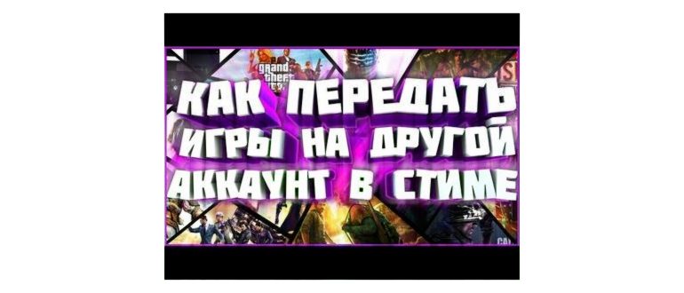 Как очистить оперативную память iPhone перед