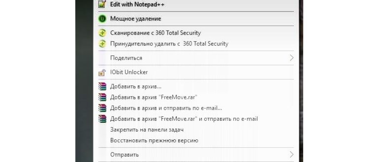 Файловый менеджер Xbox