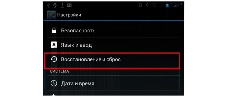 Гугл