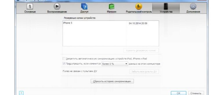 Активация