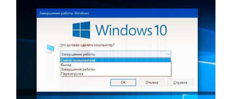 Переключить пользователя с Ctrl + Alt +