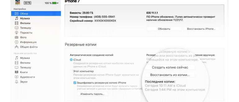 Резервирование