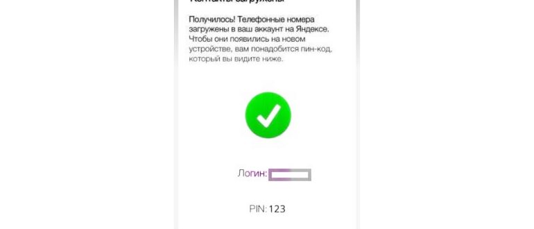 iCloud