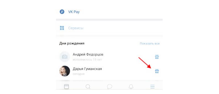 Как в ВК купить голоса через мобильное