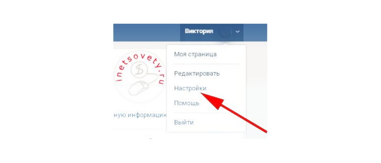 Платежи и