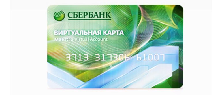 оплата телефоном