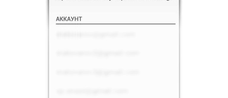 Как управлять приложениями и устройствами,