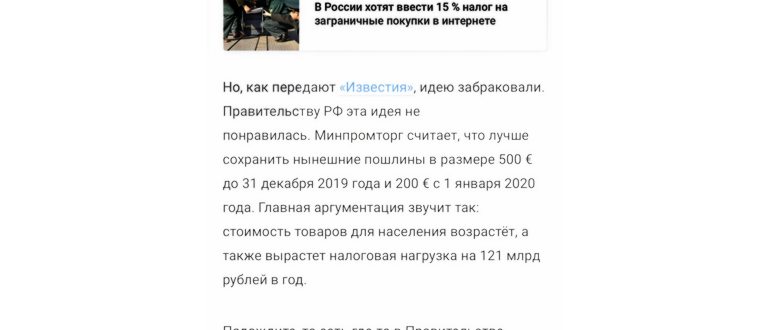 Где будет находиться созданный