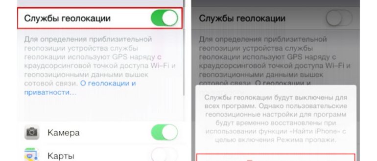 Приложение Локатор в iOS 13 – замена Найти iPhone