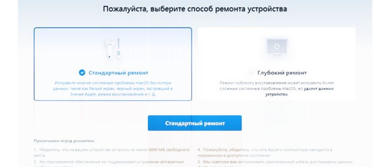 обновить iPhone до iOS