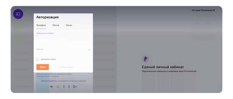 информацией,вашему,информации,кабинета,разделе