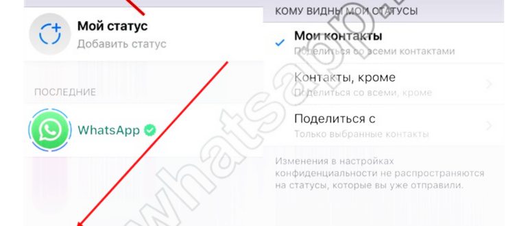 Как сменить аккаунт