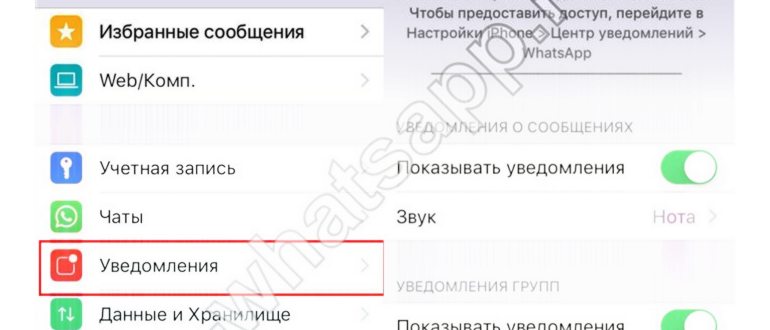 Как сменить