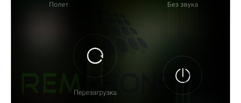 Изменение настроек или сброс параметров к