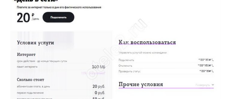 Цена