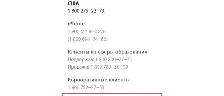 apple,проблема,помощью,можете