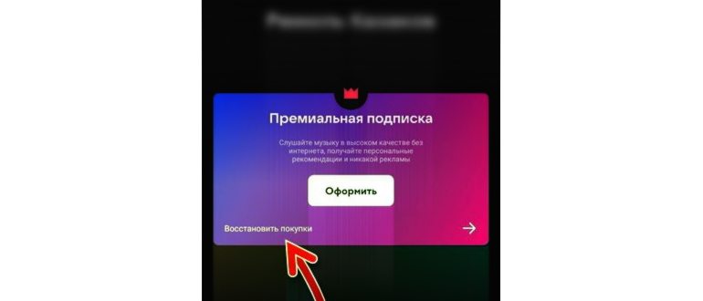 Подписка на