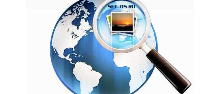 Поиск по картинке в Гугл и