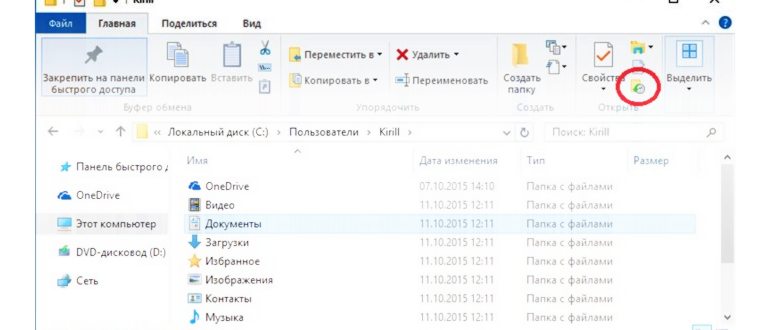 выбор диска для хранения