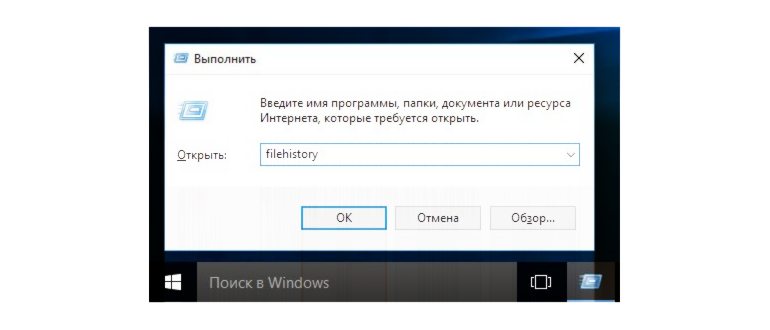 запуск