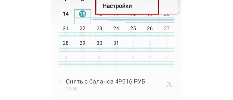Вопросы Honor 20i