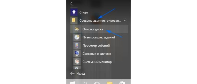 Как очистить кэш оперативной памяти Windows 10: подробное руководство