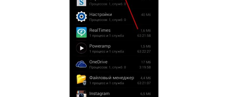 Как освободить память на Андроиде Самсунг