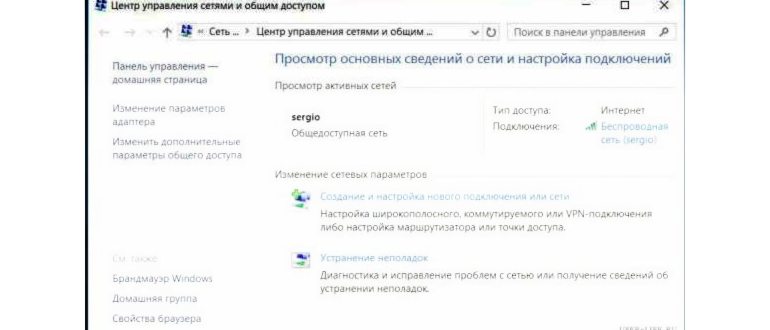 Настройка панели быстрого