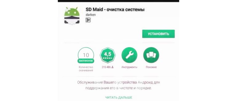 Заяц