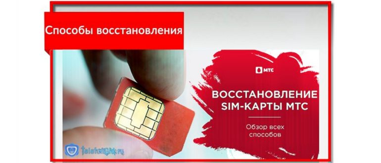 Подключение услуги Умная