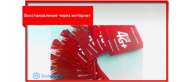 Посещение